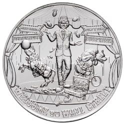 2022 5 oz Welcome to Wall Street High Relief Silver - The Awakening Series