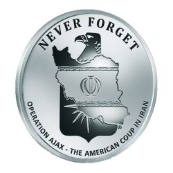 2017 Silver Shield Operation AJAX - Never Forget Series