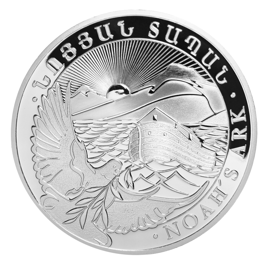 1\u002F4\u0020oz\u0020Armenia\u0020Noah\u2019s\u0020Ark\u0020Silver\u0020Coin\u0020\u002D\u0020Random\u0020Year