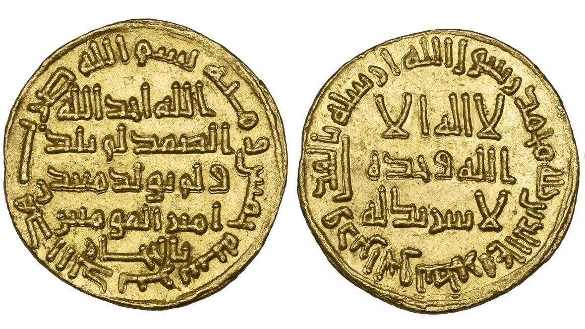 Umayyad Gold Dinar